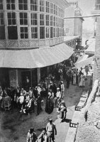 Al Samoual St.